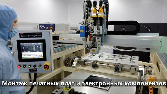 Производство станков лазерной резки в России. UNIMACH. смотреть онлайн