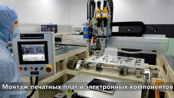 Производство станков лазерной резки в России. UNIMACH.