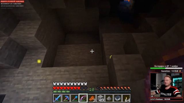 Minecraft 3 - я потерялася