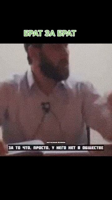 Брат за брата смотреть онлайн