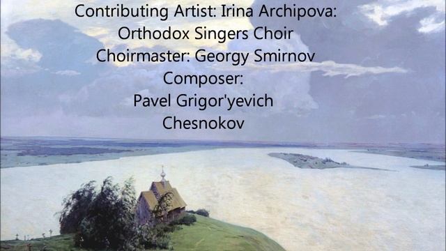 Eternal Counsel: Irina Archipova: Orthodox Singers Choir: Pavel Chesnokov смотреть онлайн