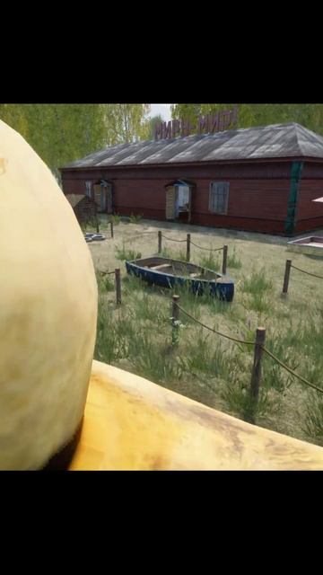 Утка - Russian village simulator #смешныемоменты #юмор #деревня #игра #симулятор смотреть онлайн