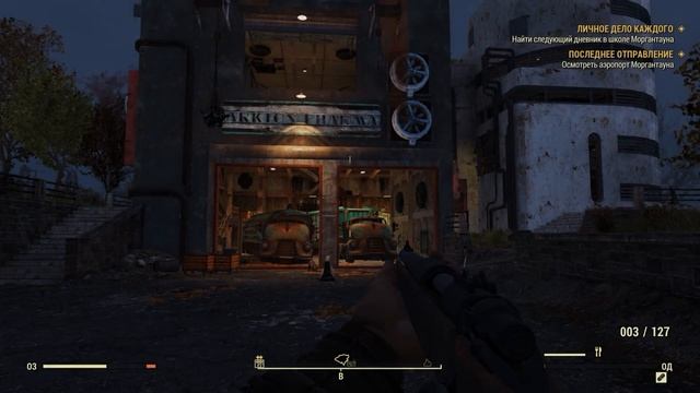 НАШЁЛ СИЛОВУЮ БРОНЮ в Fallout 76 !!! смотреть онлайн