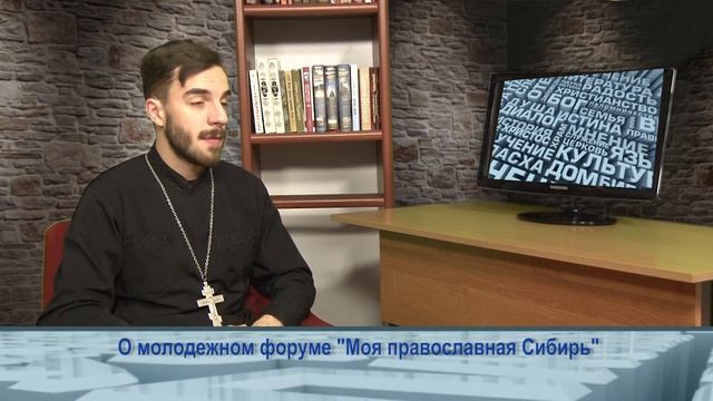 Одним словом о молодёжном форуме 