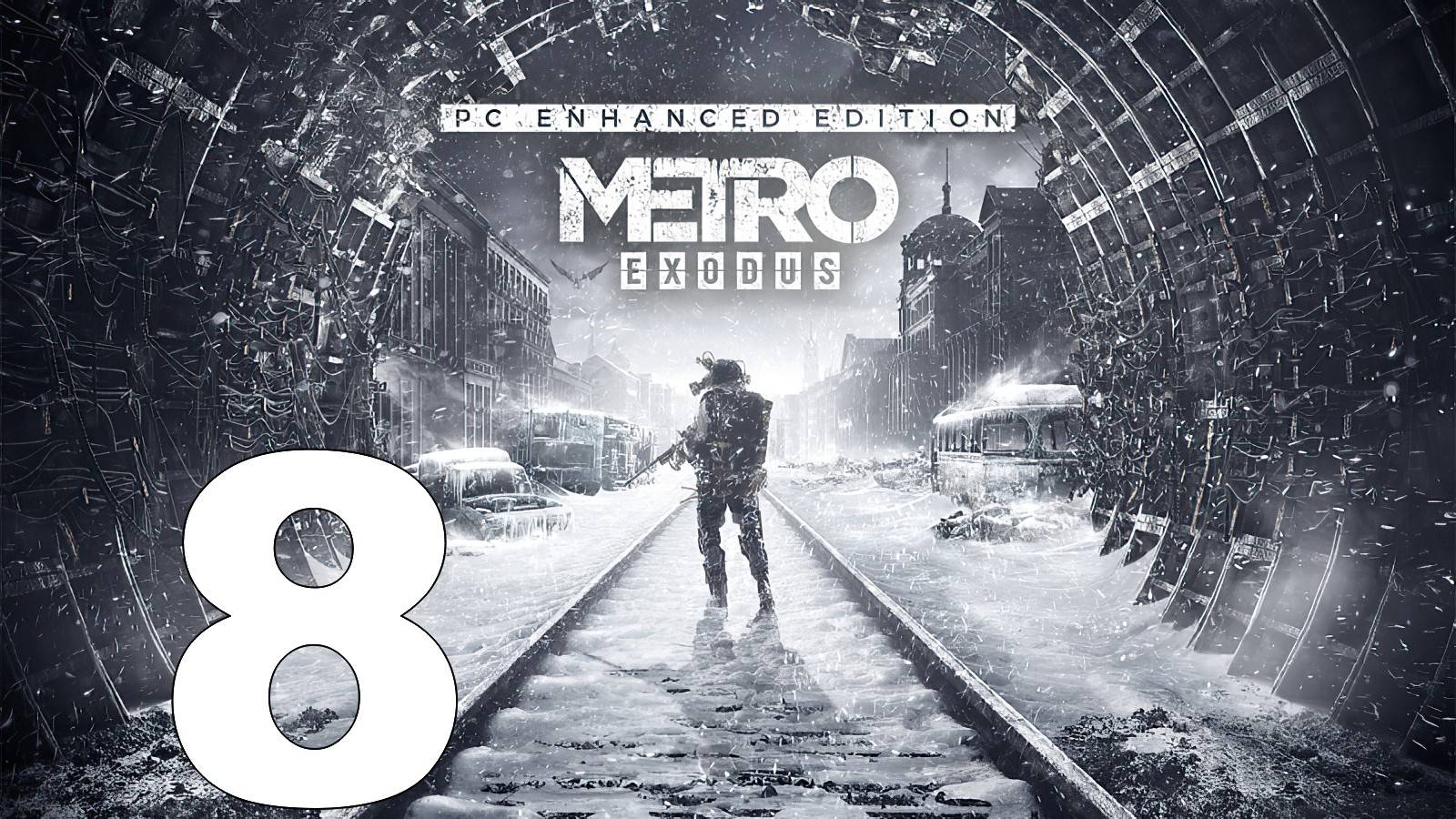 Прохождение Metro Exodus Enhanced Edition №8 - Вот и рыбке конец
