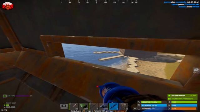 Стрим по расту на сервере Magma Rust X1000