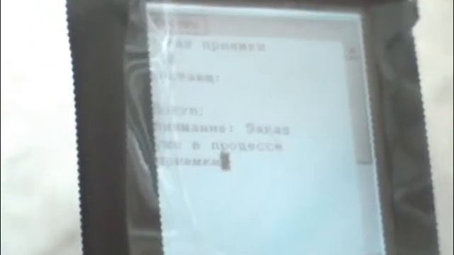 Внедрение системы RadioBeacon в г. Барнаул смотреть онлайн