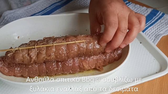 Χοιρινό φιλέτο σχάρας 😋Ψαρονέφρι με σάλτσα μουστάρδας συνταγή για το σπιτικό μπάρμπεκιου Bbq!!! смотреть онлайн