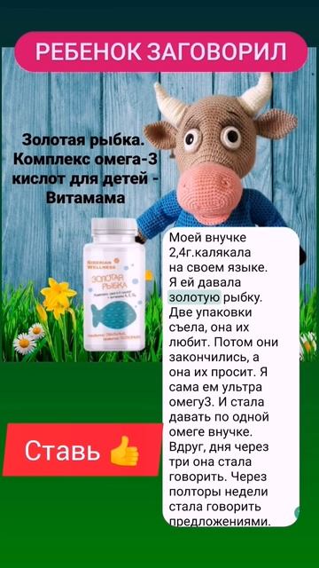РЕБЕНОК ЗАГОВОРИЛ смотреть онлайн