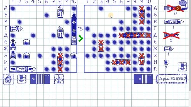 Морской бой. Воздушная охота. 5-1 смотреть онлайн