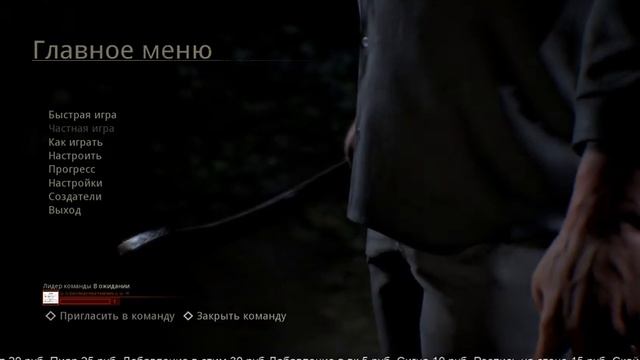 Стрим по Gta 5