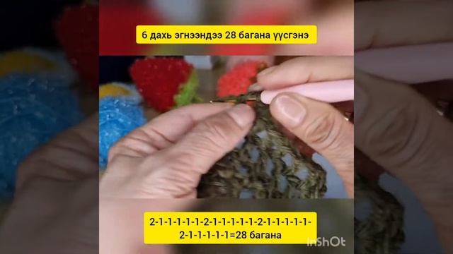 Аяга таваг угаагч нэхэж сурцгаая. Хичээл:1 Гүзээлзгэнэ🍓🍓💁♀️ смотреть онлайн