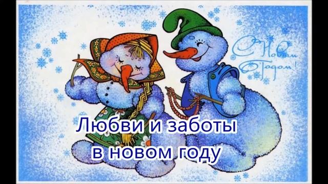 с новым годом юнона смотреть онлайн