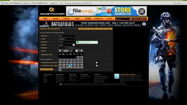 gametracker registration смотреть онлайн