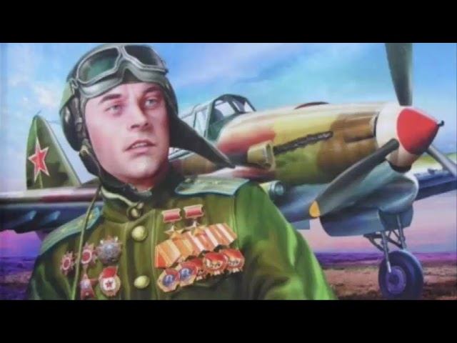 Аудиокнига летчик попал в прошлое и меняет историю книга 1 смотреть онлайн