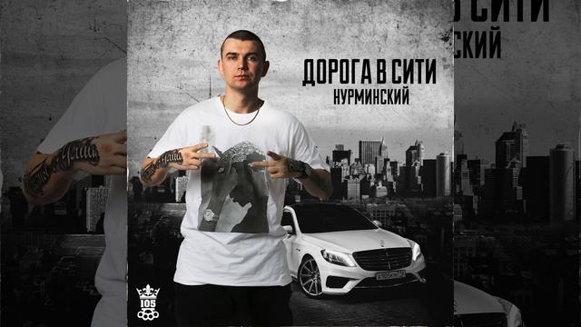 Хочу в LA смотреть онлайн