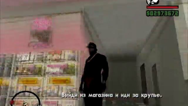 Проходим GTA San Andreas Миссия 80-Ключ К Её Сердцу/Key To Her Heart смотреть онлайн