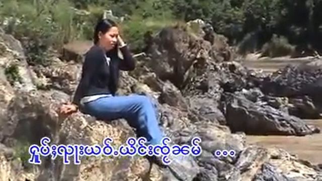 ၸၢႆးသၢႆမွၵ်ႇ - ယိင်းၸႂ်ၼမ် | By: Sai Tai Mao смотреть онлайн