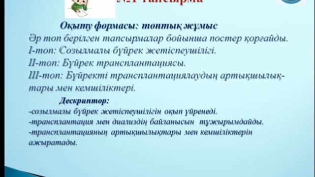 Жалбиева Г.Н.   