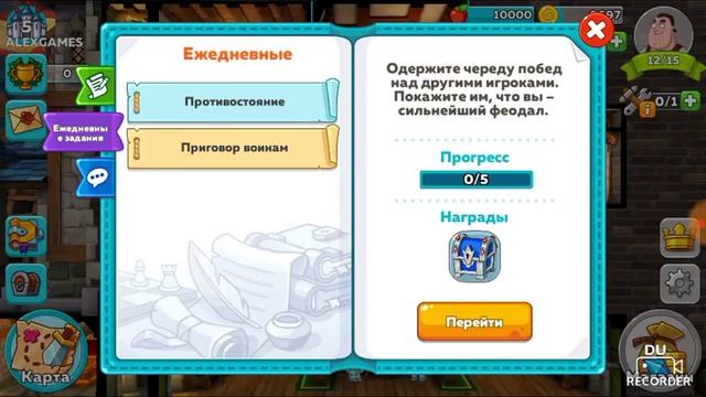 ПЕРВЫЙ ВЗГЛЯД НА ИГРУ (Hustle Castle: Fantasy Kingdom) смотреть онлайн