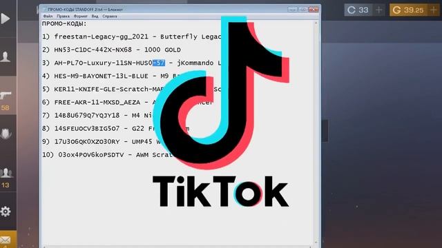 АКТИВИРОВАЛ РАБОЧИЙ ПРОМО-КОД ИЗ ТИК ТОКА!? 😱 ПРОМО-КОД СТАНДОФФ 2 смотреть онлайн