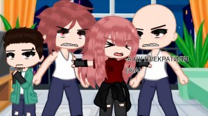 РЕАКЦИЯ СЕМЬИ ЭДИСОНА (без Натахи) НА ВИДЕО«ВЛЮБИЛСЯ В НОВУЮ СОСЕДКУ ЗЛЫХ РОДИТЕЛЕЙ В SCHOOLBOY»