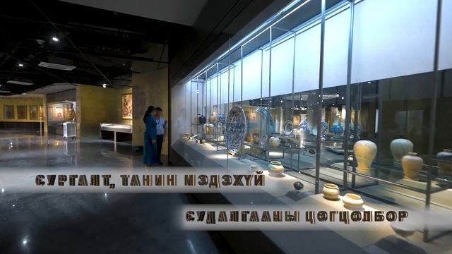 ЭРГЭН САНАЯ: ӨНГӨРСӨН БА ОДОО смотреть онлайн