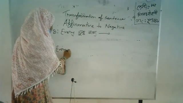 class 8 English смотреть онлайн