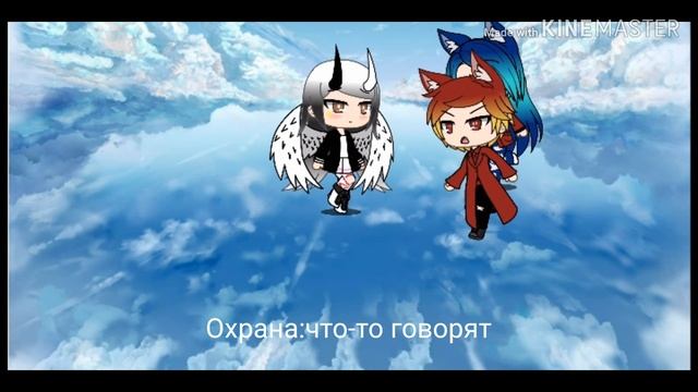 Мини фильм Падший ангел [1/3] смотреть онлайн