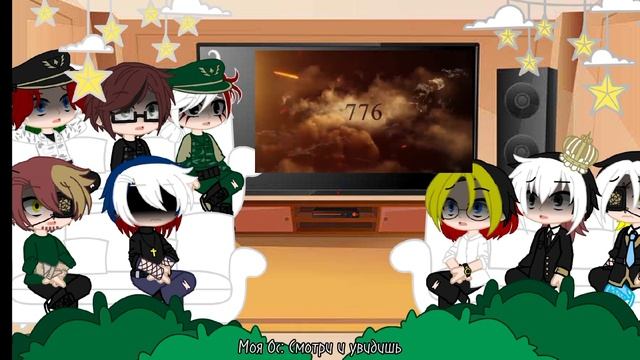 |†| Реакция стран на высоту 776 |†| {26.07.2024}