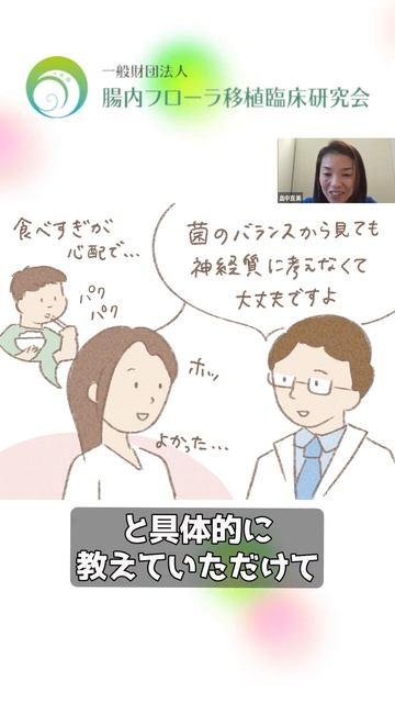 先生への相談で驚きのことがありました！それは・・・ #shorts смотреть онлайн