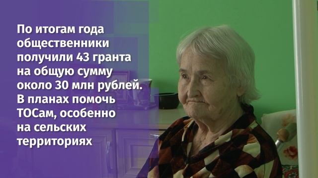 В Старооскольском округе существуют 211 НКО