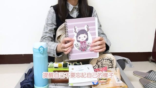 what's in my bag！文具控設計師的背包都裝這些～ смотреть онлайн