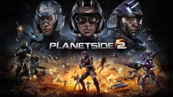 Planetside 2 - оригинальный саундтрек