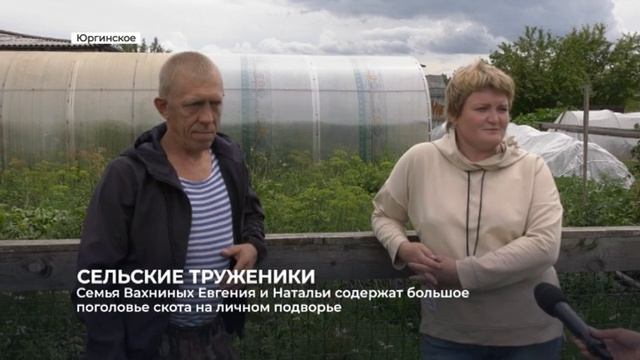 Сельские труженики смотреть онлайн