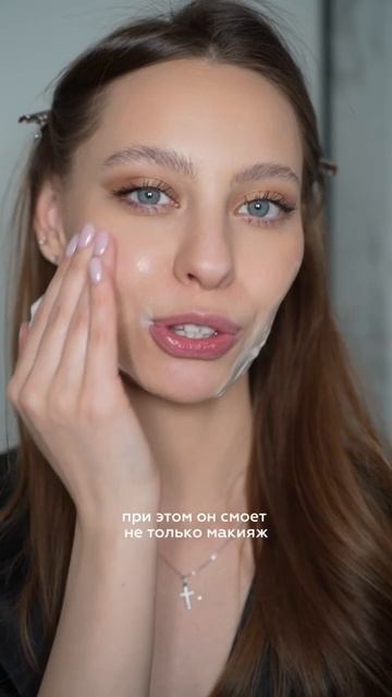 Очищающая пенка с AHA-кислотами подходит для очищения проблемной, комбинированной и жирной кожи. смотреть онлайн