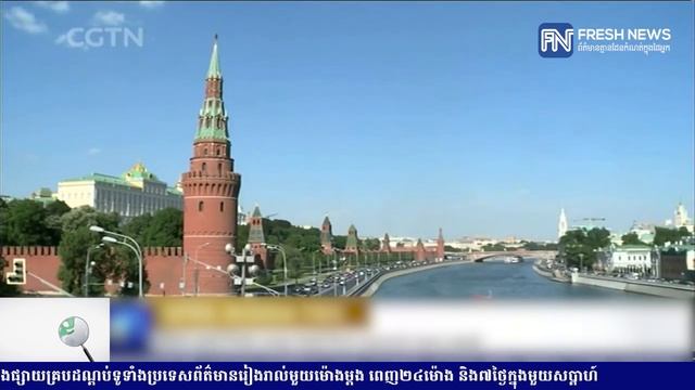 សារព័ត៌មានរុស្ស៊ី៖ លោក គីម ជុងអ៊ុននឹងជួបលោក ពូទីន នៅទីក្រុង Vladivostok ... смотреть онлайн