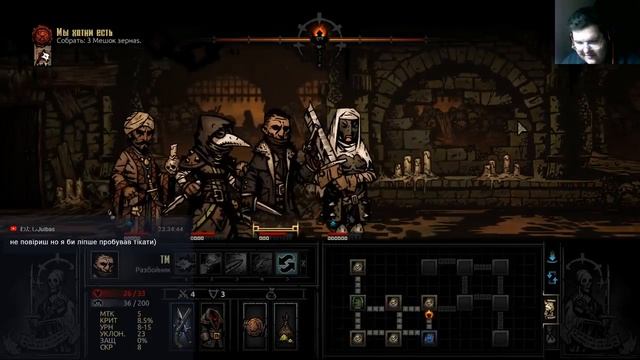 ВЕЛИКИЙ ПЕРЕПОЛОХ В МАЛОМУ МІСТІ №6 Darkest Dungeon СТРІМ УКРАЇНСЬКОЮ смотреть онлайн