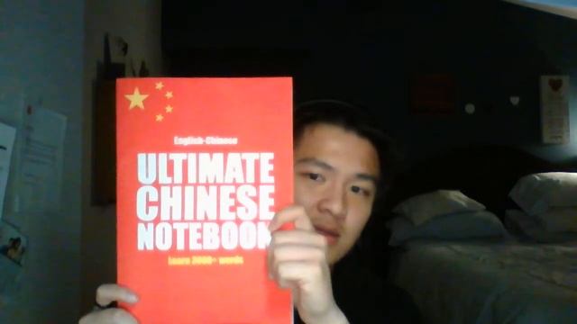 MIA MANDARIN CHINESE UPDATE #1 : JOIN THE JOURNEY смотреть онлайн