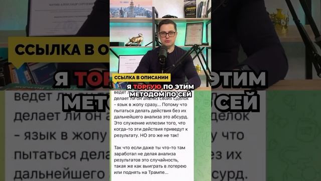 Разобрать торговый хаос или оставить на полке? #Торговля #Книги #БиллВильямс смотреть онлайн