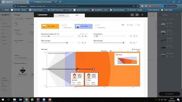Wisenet Toolbox Plus - инструмент для подбора оборудования.