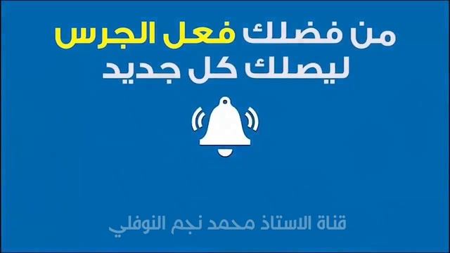 تحميل كتاب النحو المرحلة الثانية an introductory to English grammar pdf محمد نجم النوفلي смотреть онлайн