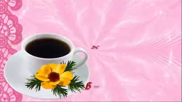 Доброе утро!!!!!лслвлслчлчлчбчтулцлчлчллвтсьчочьс' смотреть онлайн