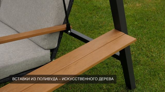 КАЧЕЛИ LOAN 4K Y