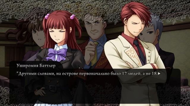 Прохождение Когда плачут чайки Альянс золотой ведьмы #4 [PC] смотреть онлайн