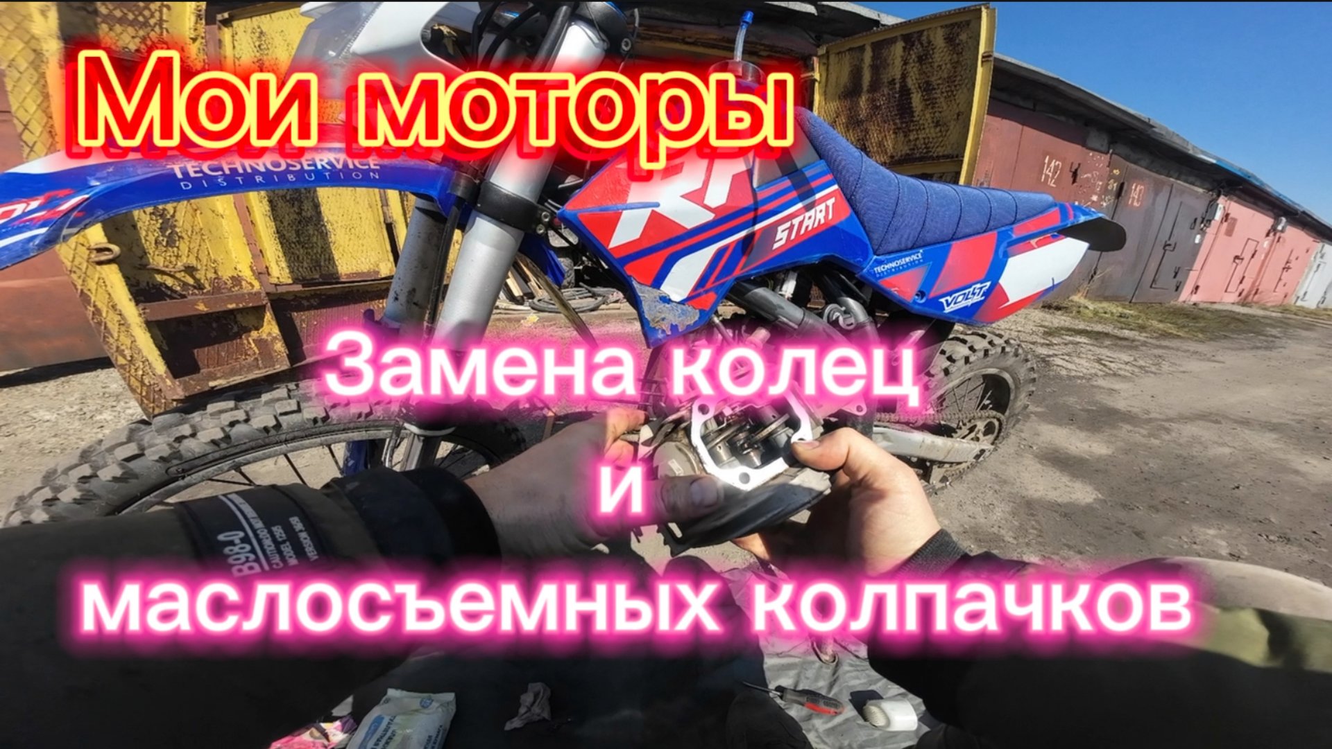 Замена колец и маслосъемных колпачков на питбайке 125