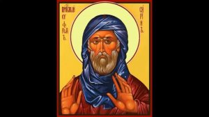 03.  Ефрем Сирин 3.  Читает Игнатий Лапкин