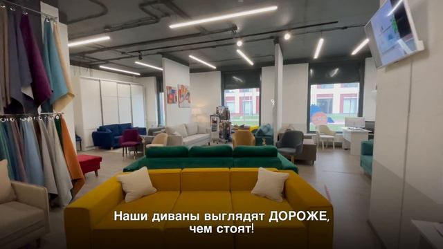 RM Home Sale 55% смотреть онлайн