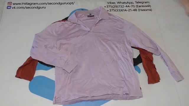 💥💥C&A Брак М + Ж - 9 Евро/кг💥💥💰Скидка💰⏲⏲Вес мешка - 12,3 кг ⏲⏲🚛Лот (3656)🚛 смотреть онлайн