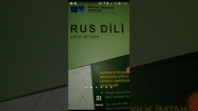 Rus dili.DİM.9 illik. 5 variant.Dinlə və oxu смотреть онлайн